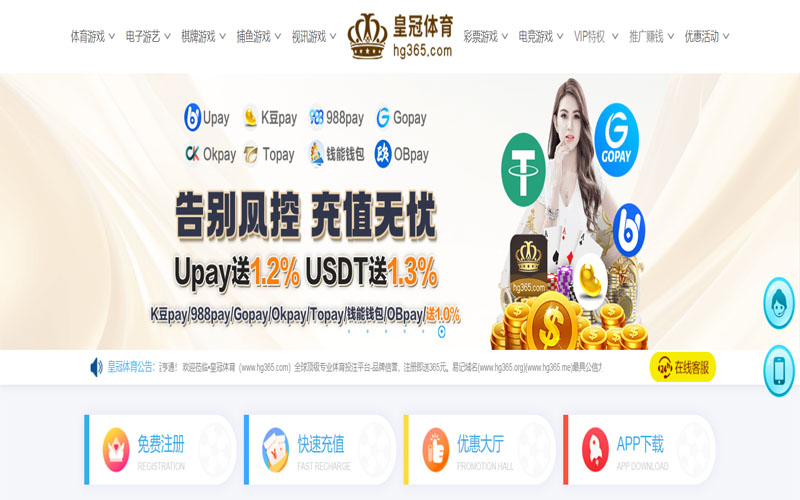 88|88体育|88官网注册下载体育的规则与条款讲解 – 新手须知