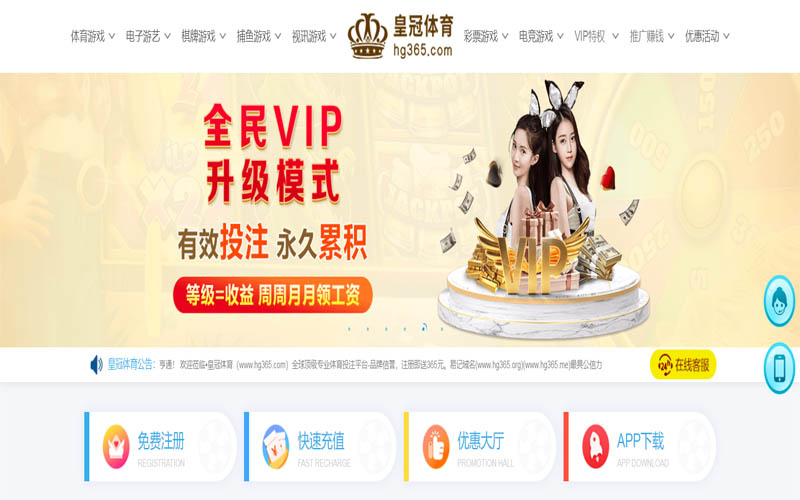 88|88体育|88官网注册下载体育App下载 – 线上最佳足球买球APP