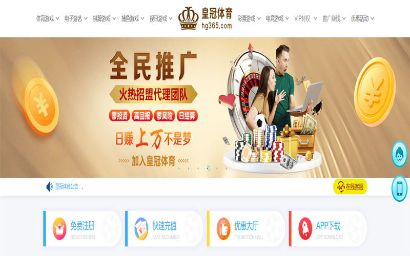 88|88体育|88官网注册下载体育注册账户和游戏下注使用权