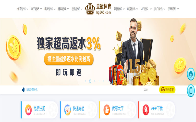 88|88体育|88官网注册下载的在线体育博彩APP供应商